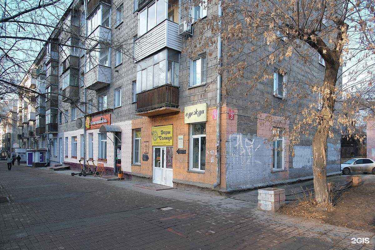 Отзывы на компанию Бархат в Новосибирске c фото - фотография 2 из 2