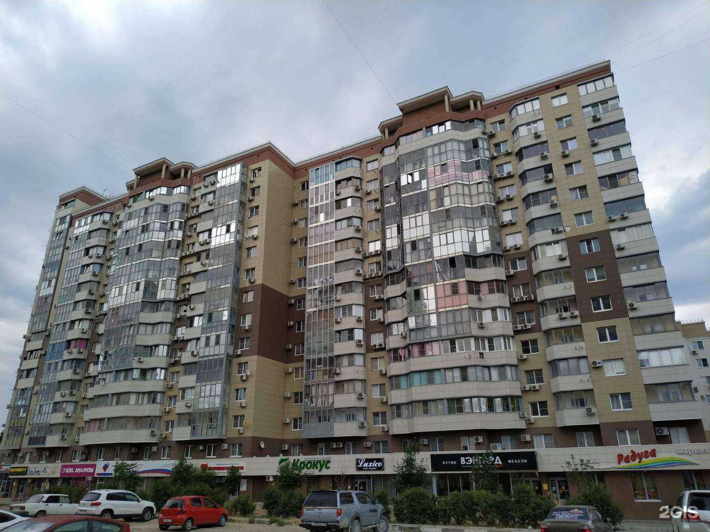 Отзывы на компанию Вэнгард в Новороссийске c фото - фотография 2 из 2