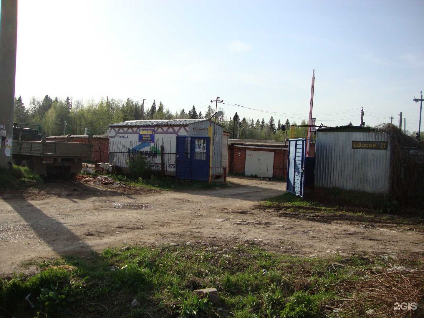 Отзывы на компанию Чистюля в Ижевске c фото - фотография 2 из 2