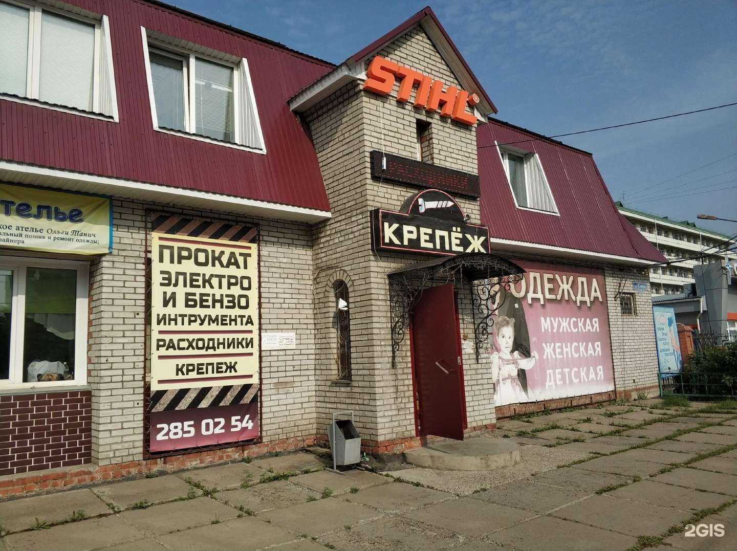 Отзывы на компанию КрепПро в г. Красноярск c фото