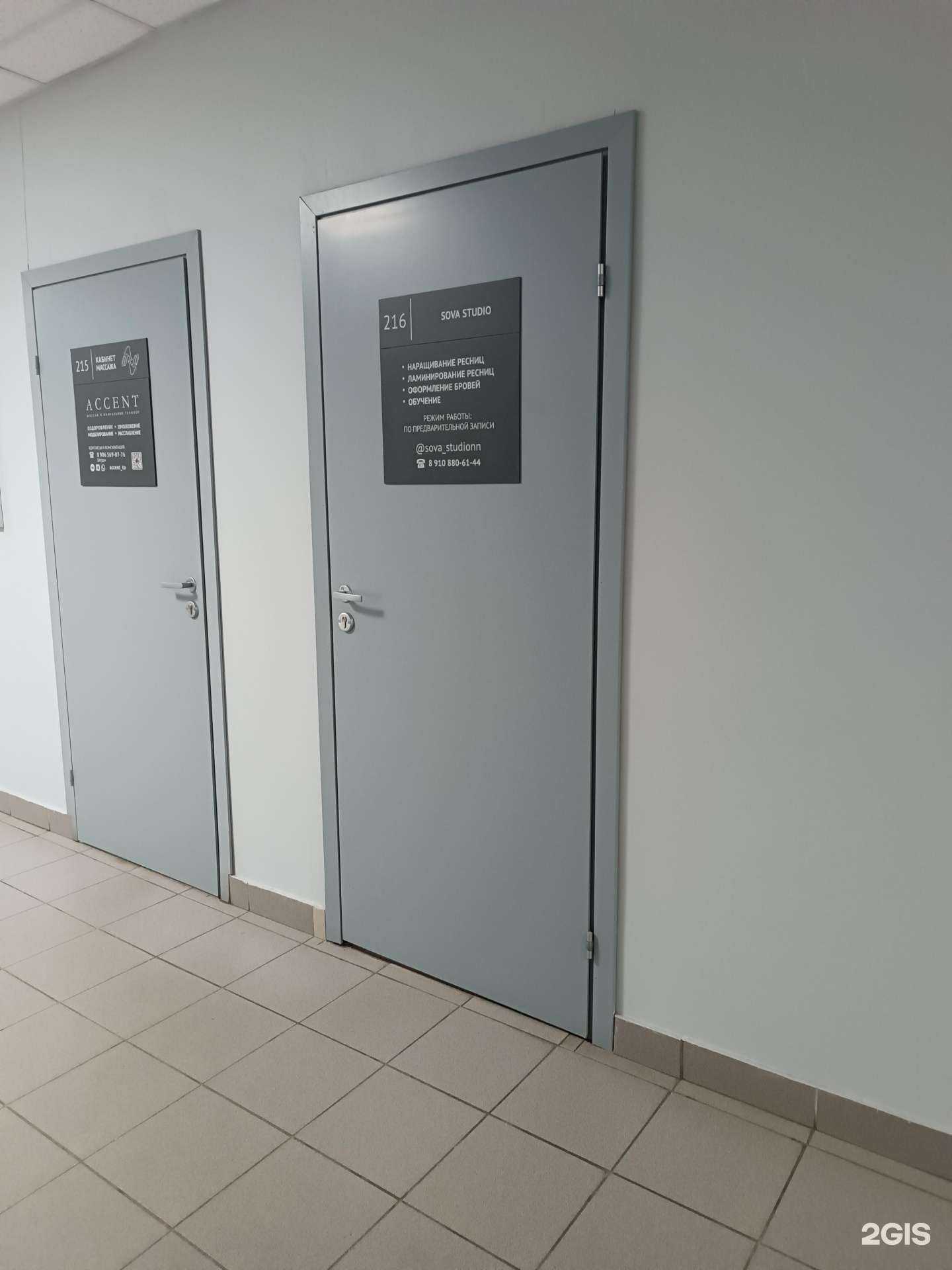 Отзывы на компанию Sova studio в Нижнем Новгороде c фото