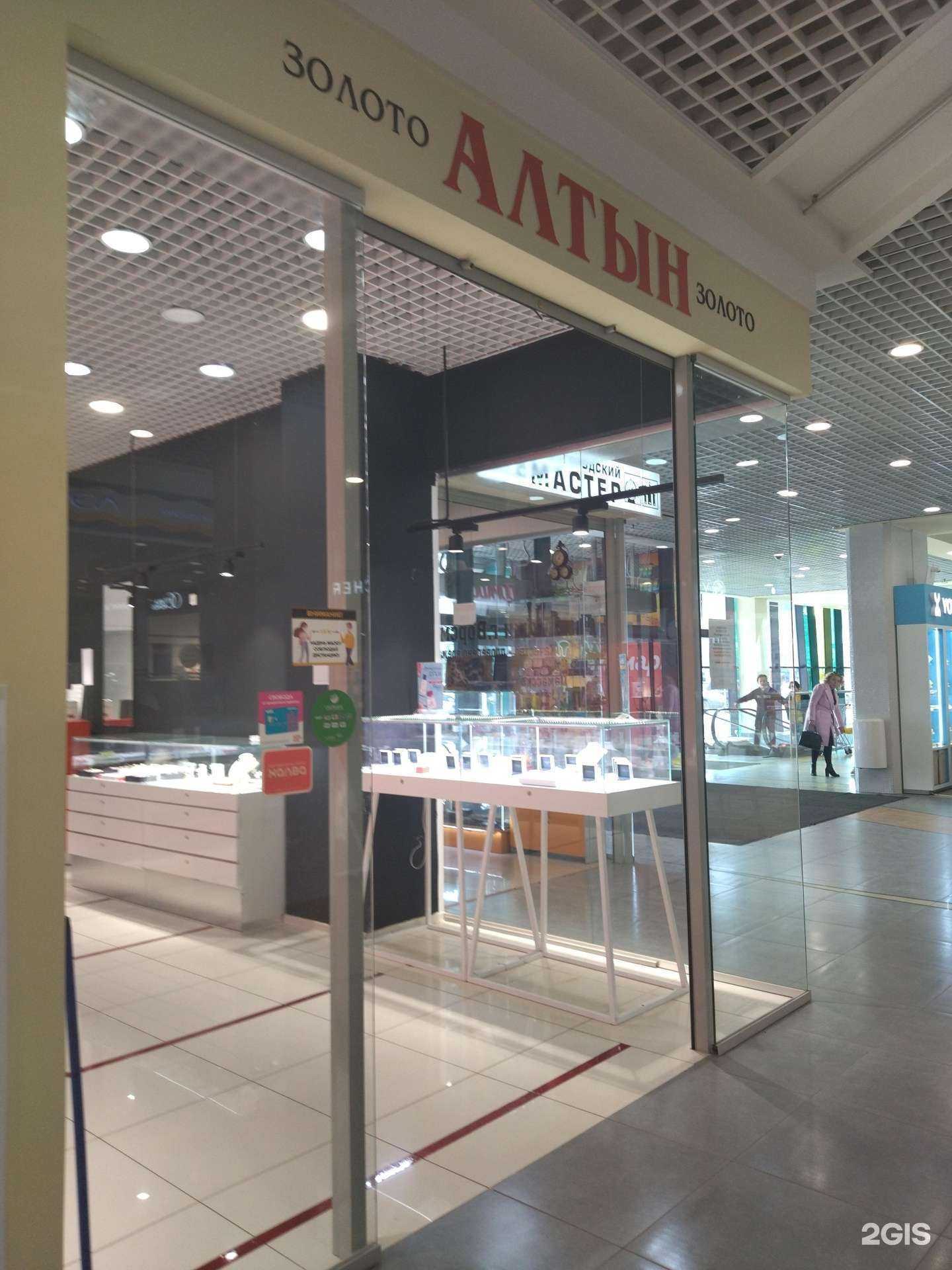 Отзывы на компанию Алтын в г. Кстово c фото