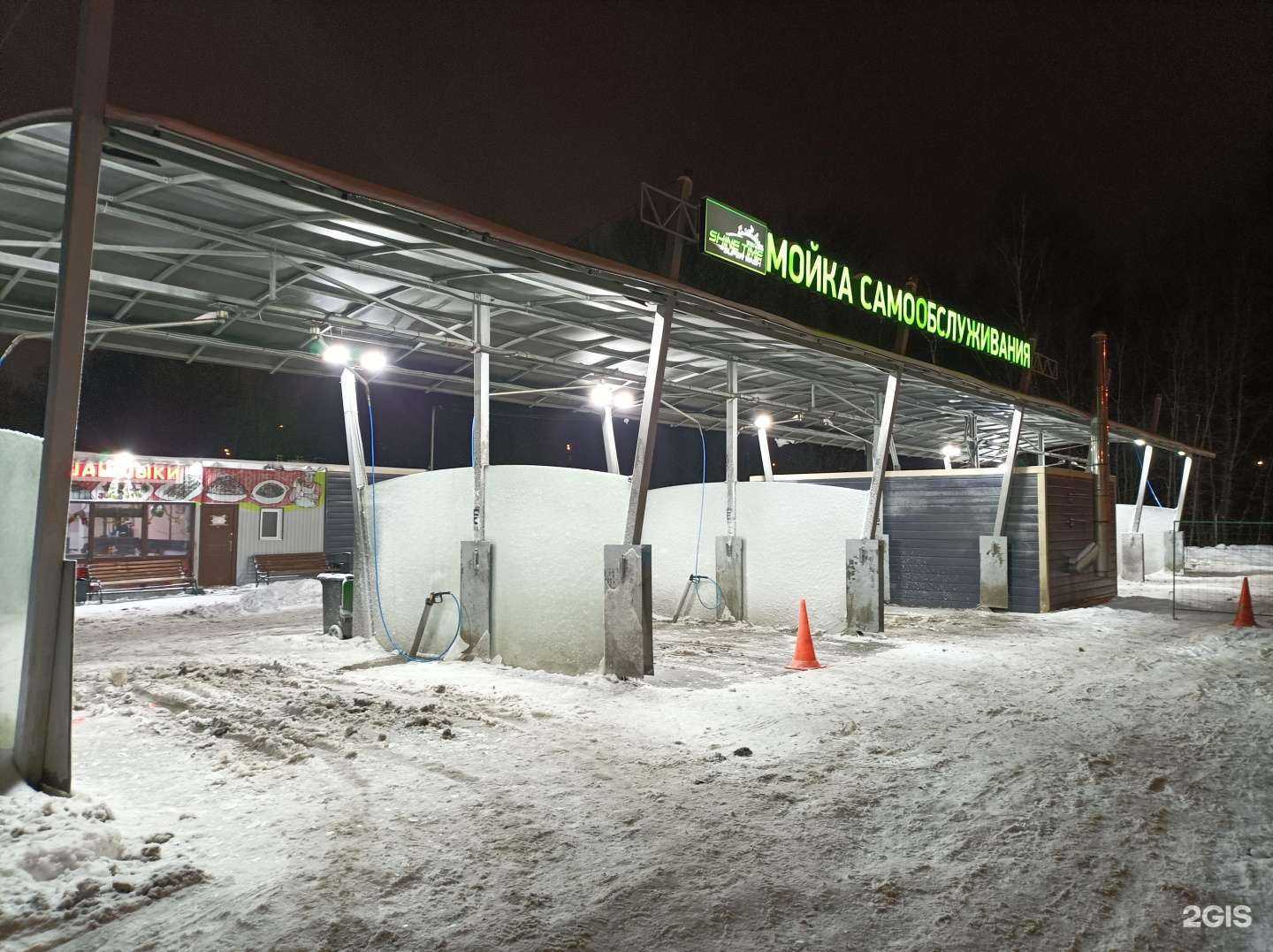 Отзывы на компанию Shine Time в г. Химки c фото