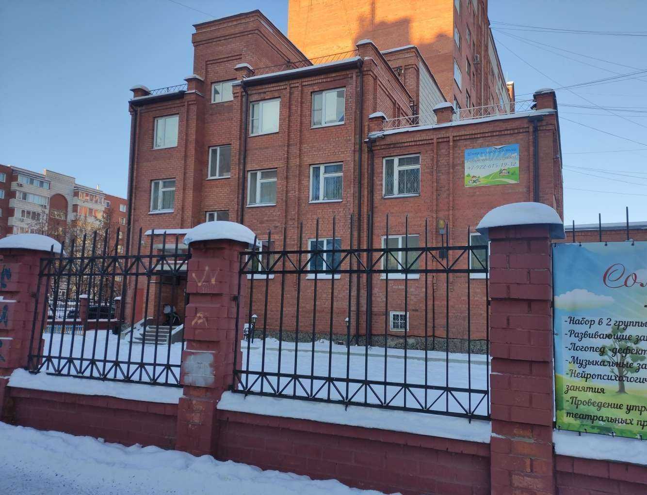 Отзывы на компанию Солнечная полянка в г. Екатеринбург c фото