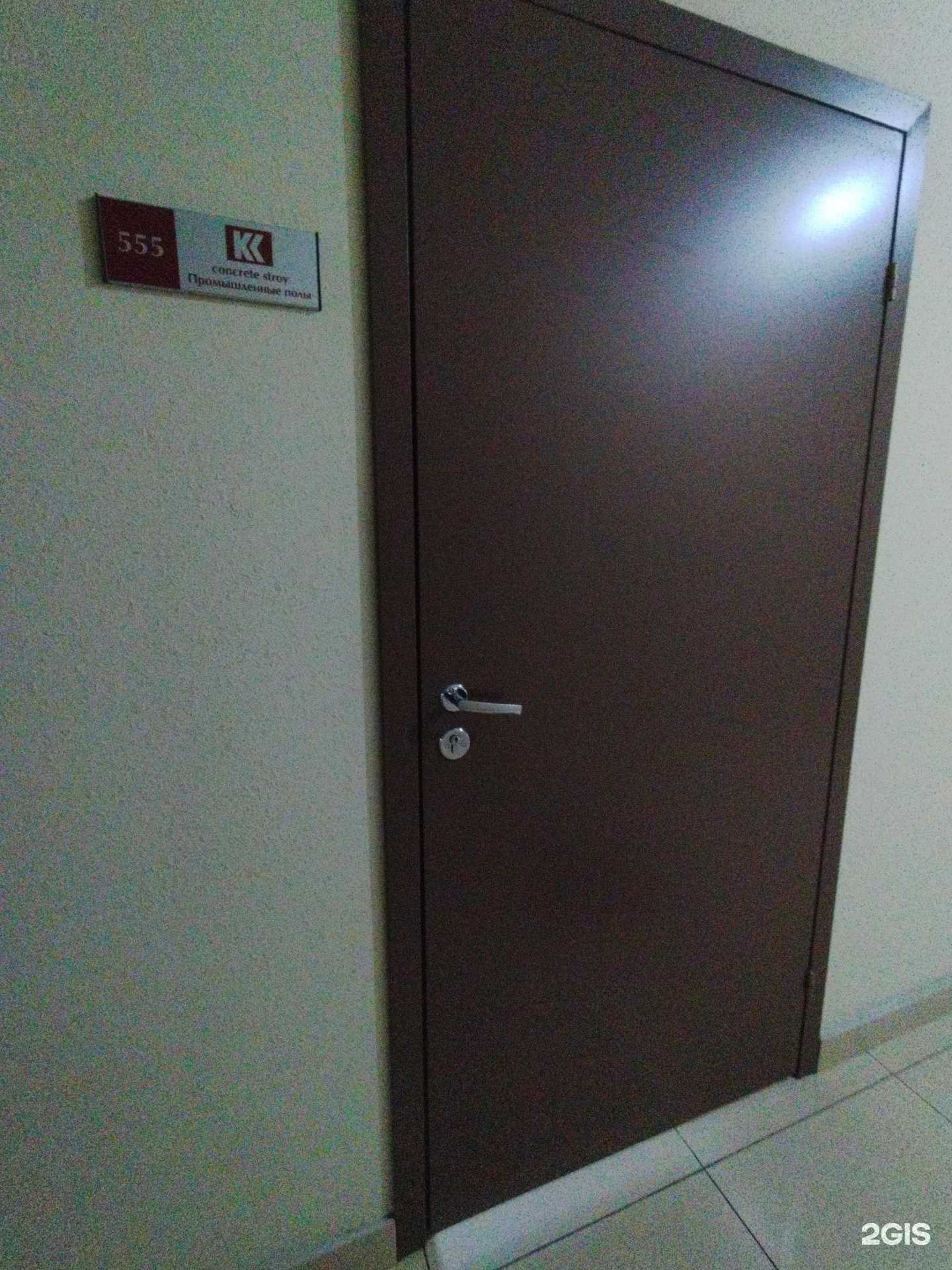 Отзывы на компанию Concrete Stroy в г. Тольятти c фото