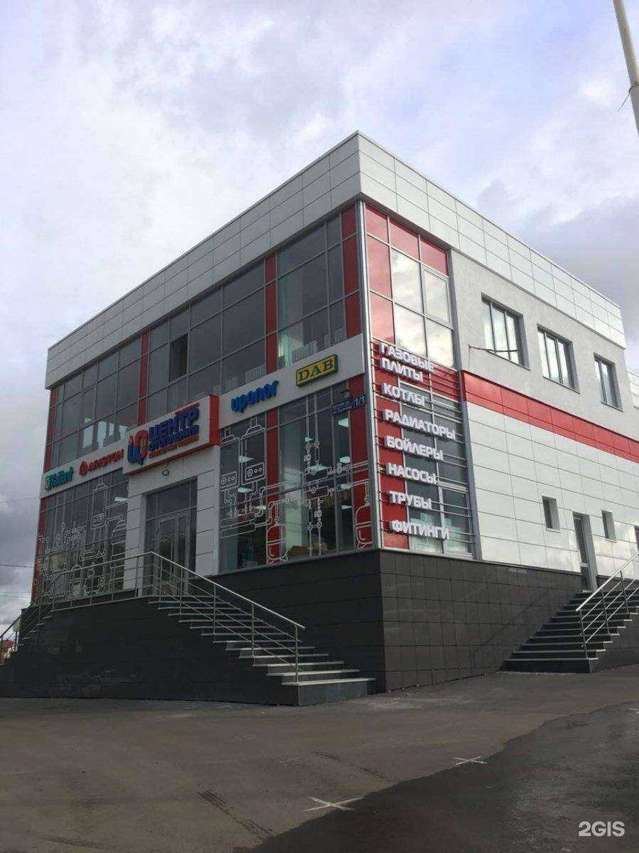 Отзывы на компанию Центр отопления в Уфе c фото - фотография 2 из 2