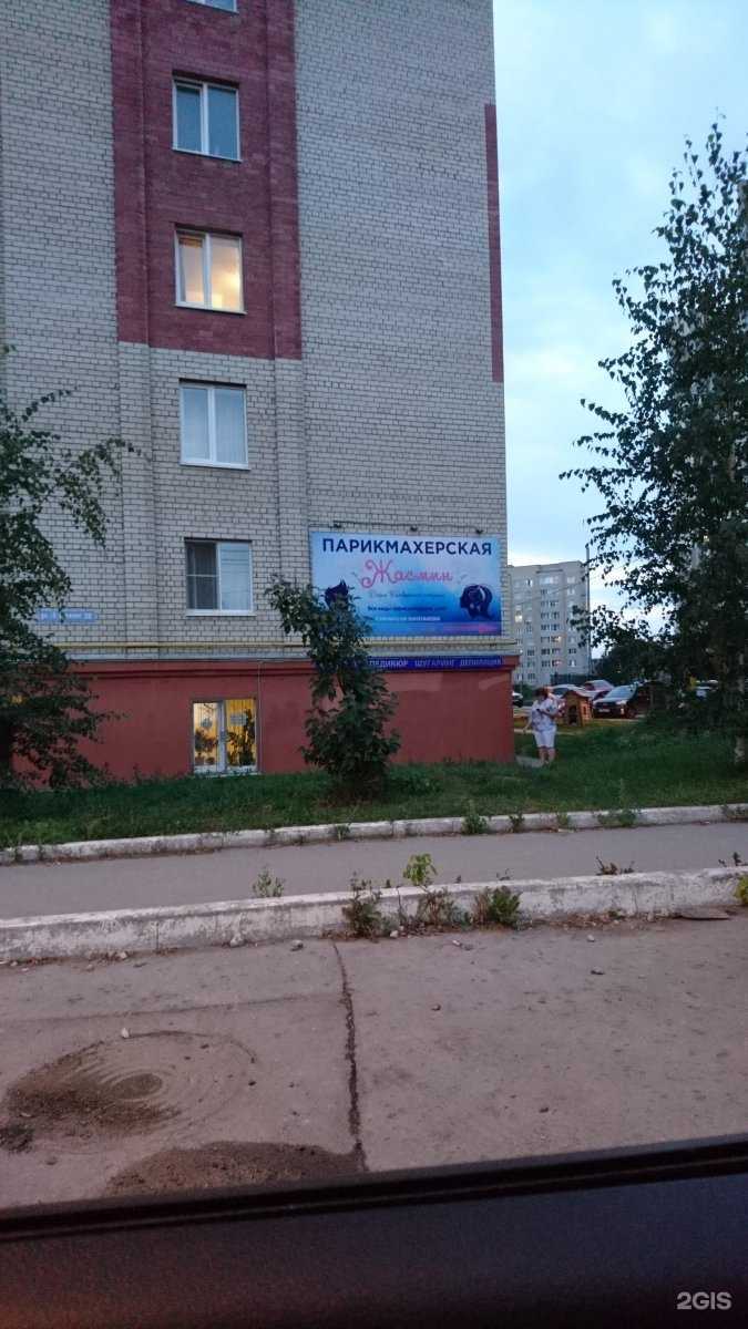 Отзывы на компанию Жасмин в Рязани c фото