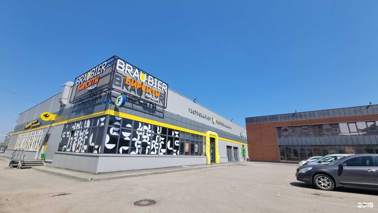 Отзывы на компанию БИРСИТИ в Кемерове c фото