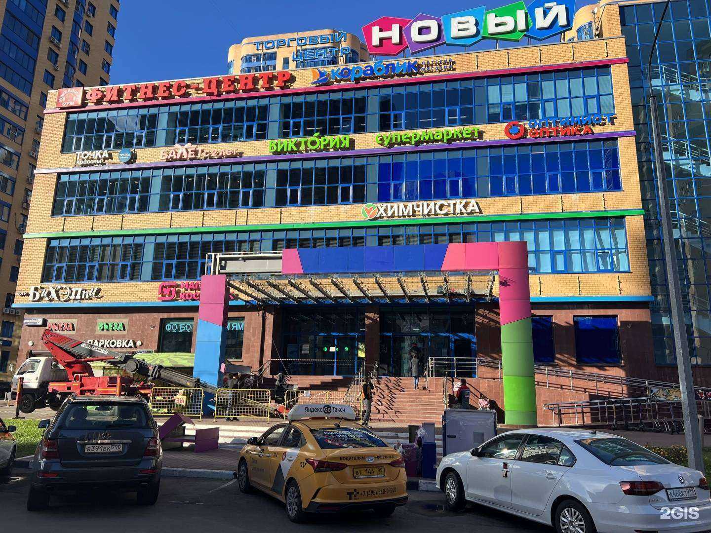 Отзывы на компанию Лисичка в г. Реутов c фото