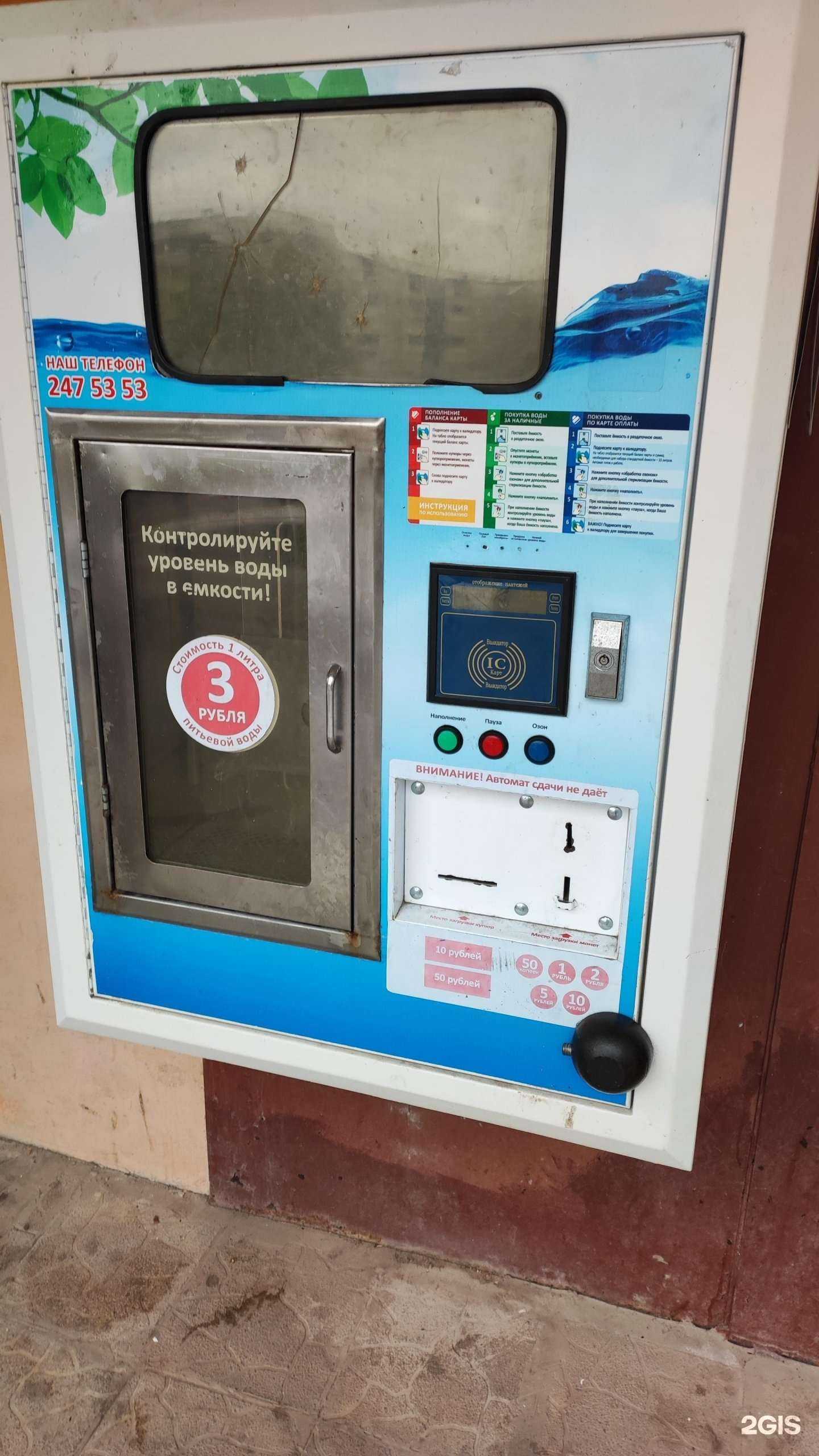 Отзывы на компанию Живой источник в Перми c фото