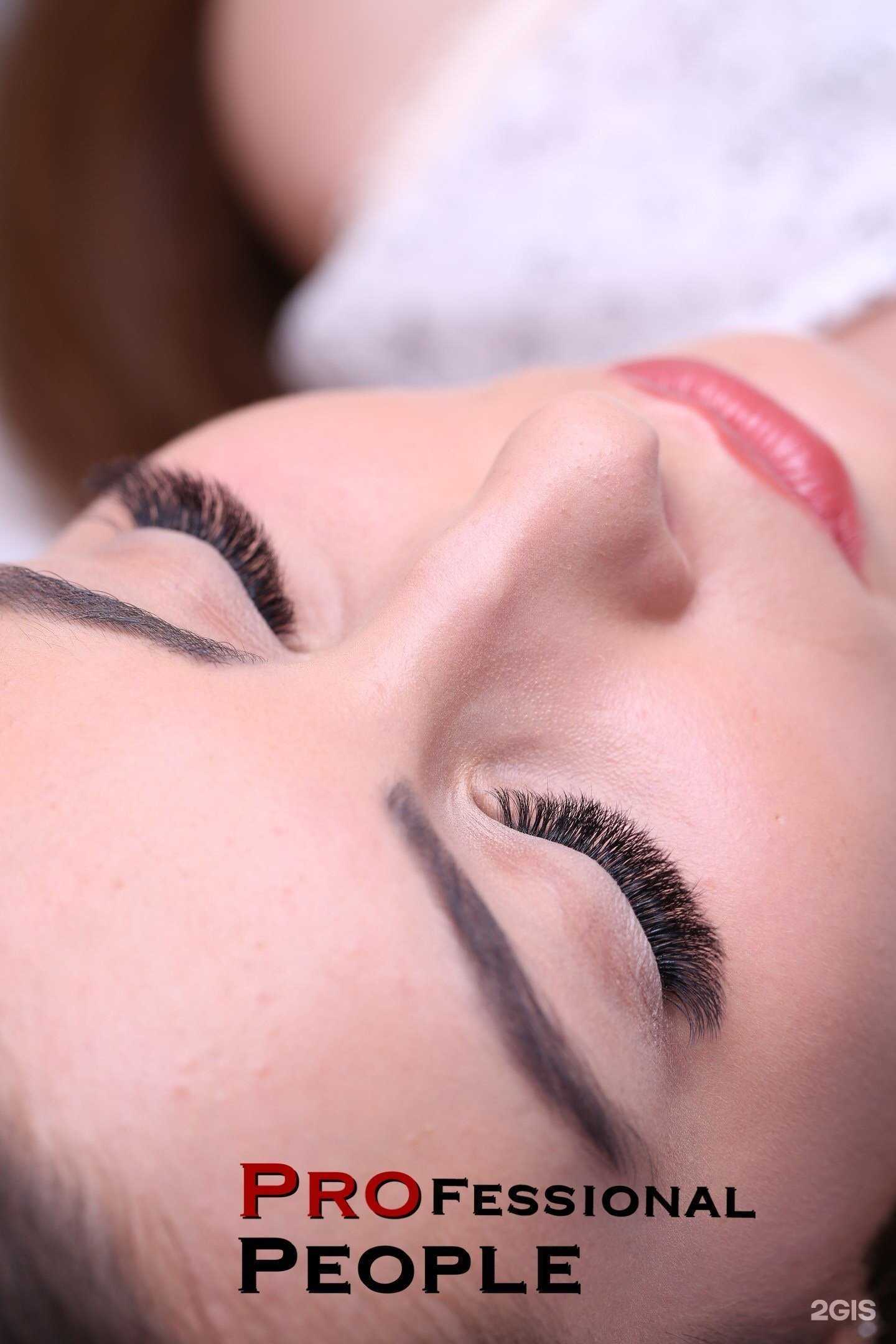 Отзывы на компанию Professional People в Воронеже c фото