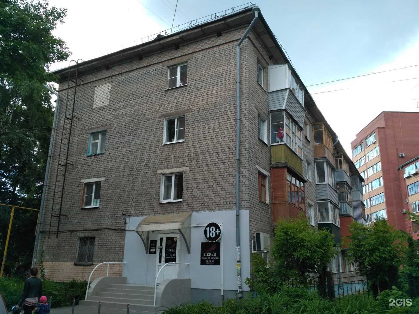 Отзывы на компанию Перец в Рязани c фото - фотография 2 из 2