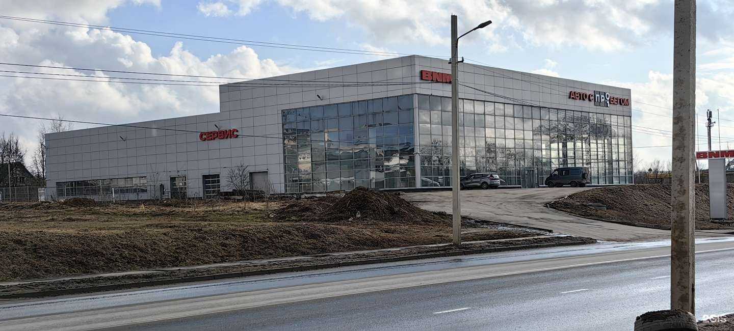 Отзывы на компанию BN Прокат авто в Смоленске c фото - фотография 2 из 2