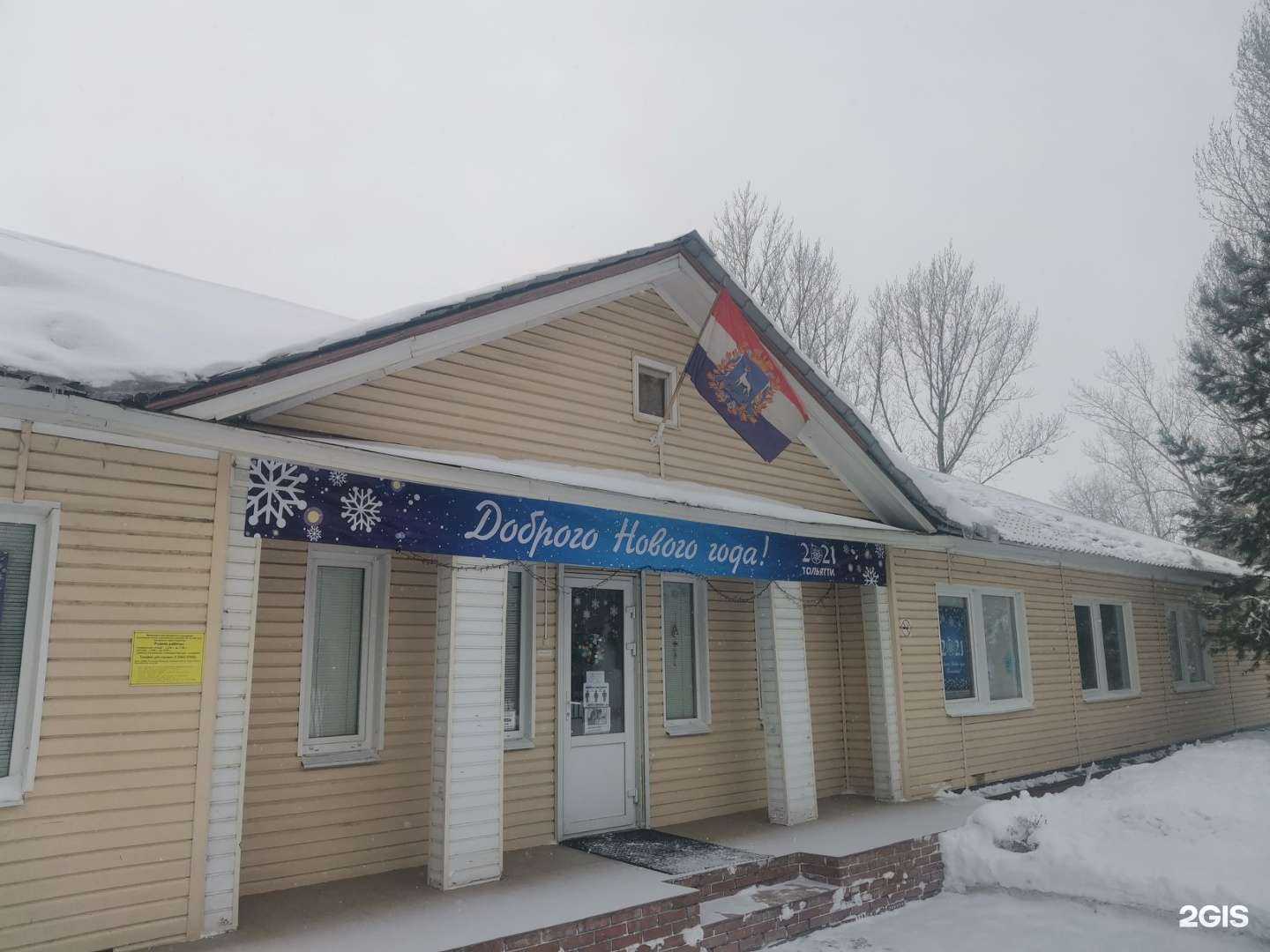 Отзывы на компанию Жигули в Тольятти c фото