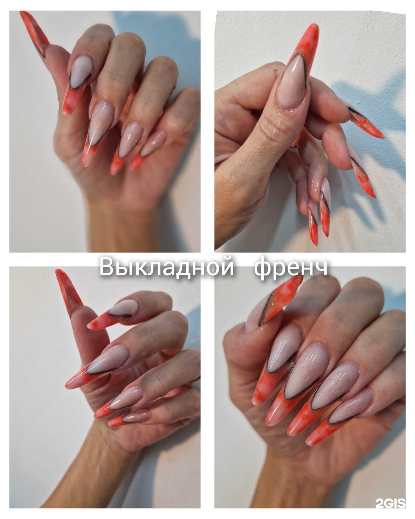 Отзывы на компанию Nailroom в г. Сочи c фото