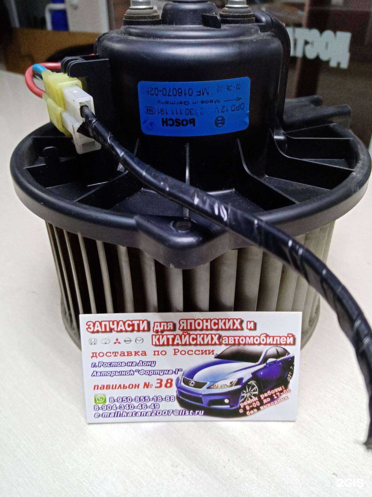 Отзывы на компанию Vis-auto в Ростове-на-Дону c фото