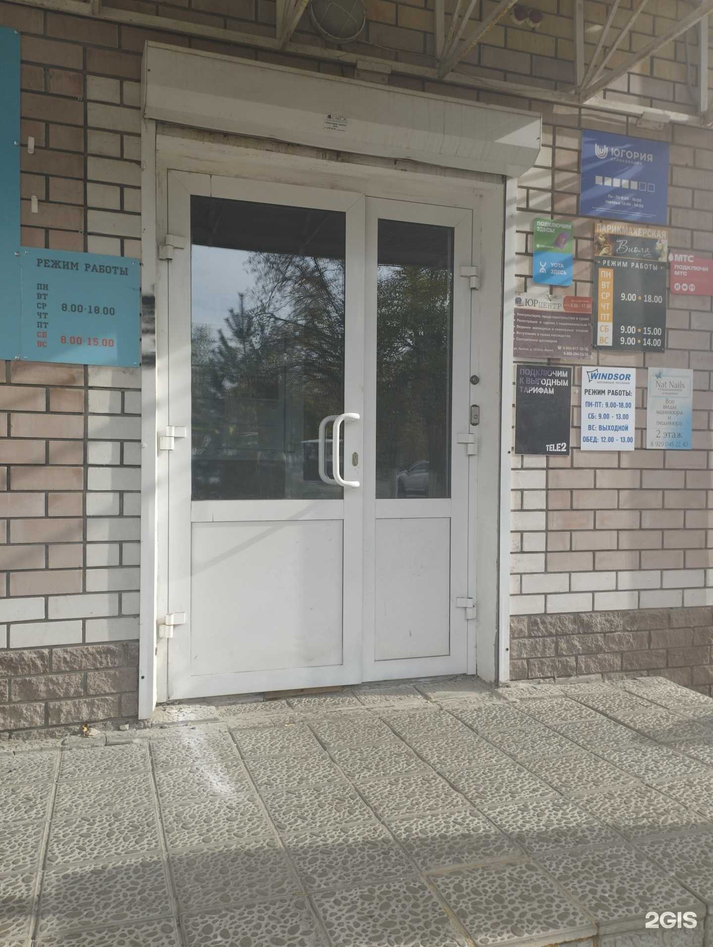 Отзывы на компанию Комп-Ас в г. Богородск c фото