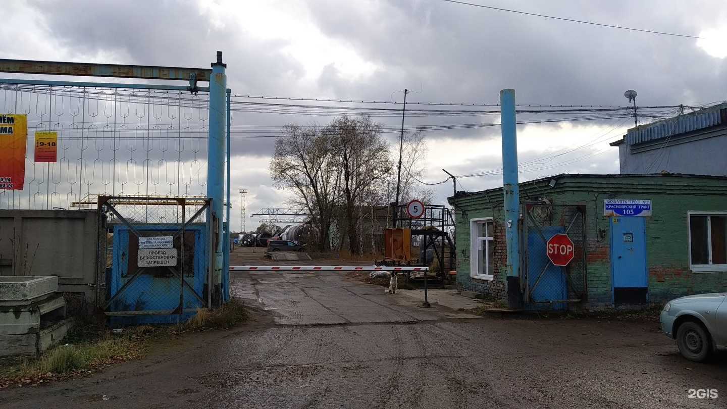 Отзывы на компанию Вторлом55 в г. Омск c фото