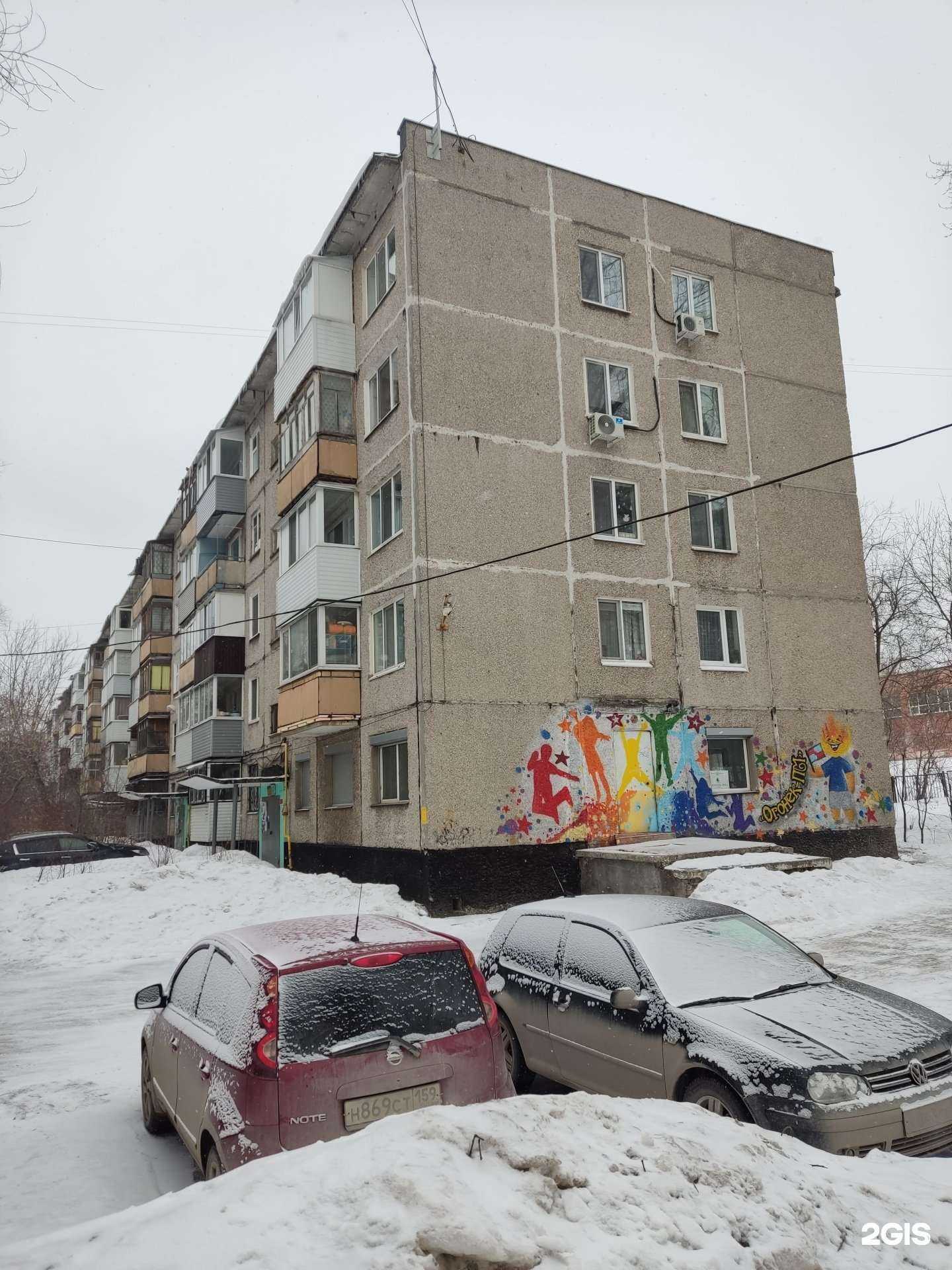 Отзывы на компанию Натали в Перми c фото - фотография 2 из 2