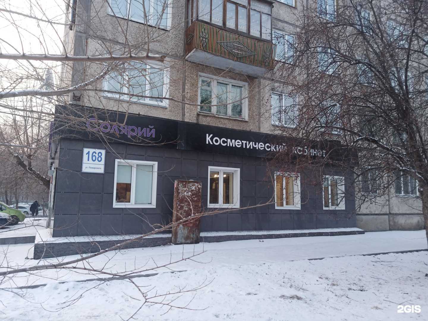 Отзывы на компанию Лаванда в Красноярске c фото - фотография 2 из 2