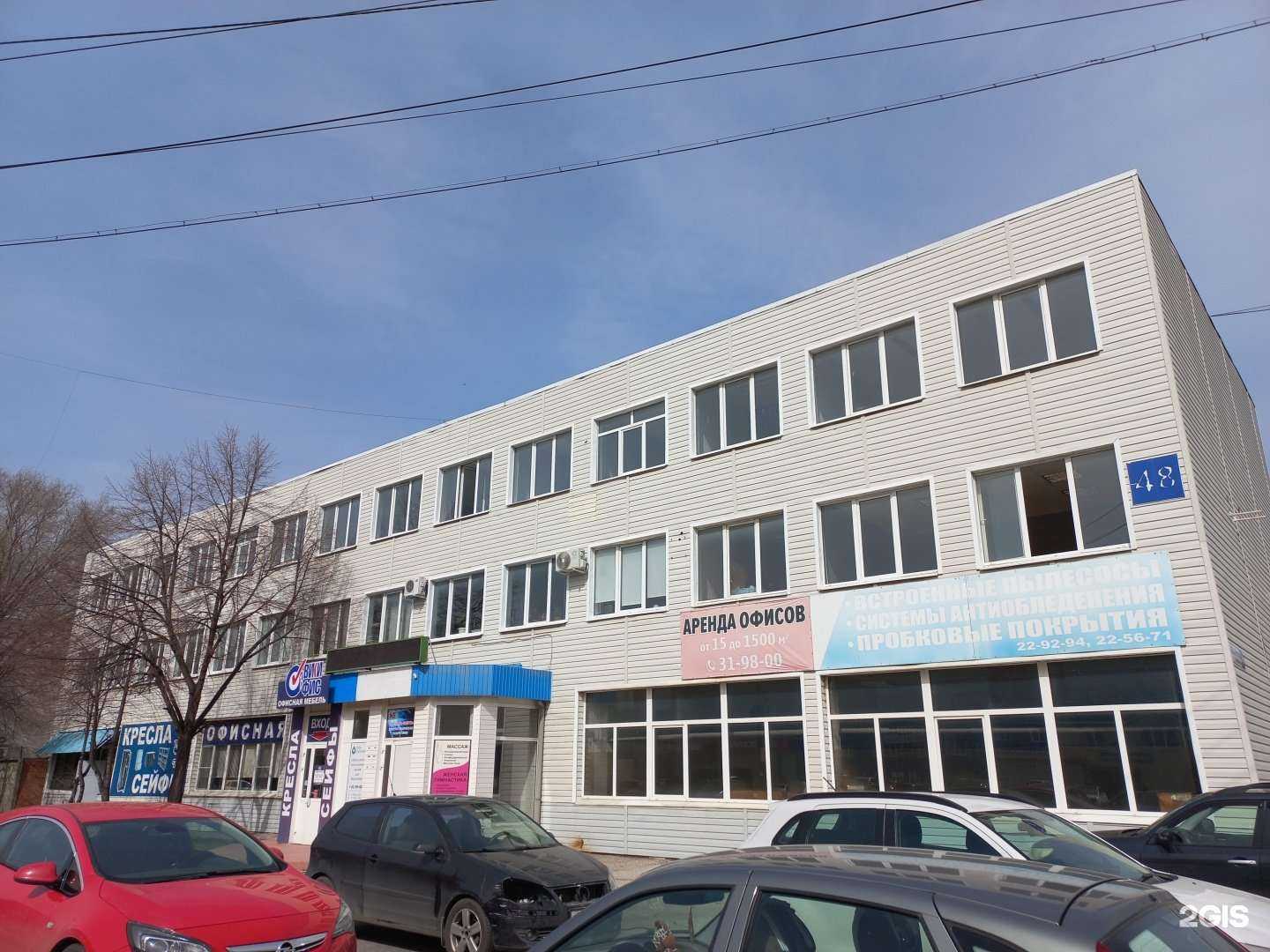 Отзывы на компанию Автограф в Тольятти c фото - фотография 2 из 2