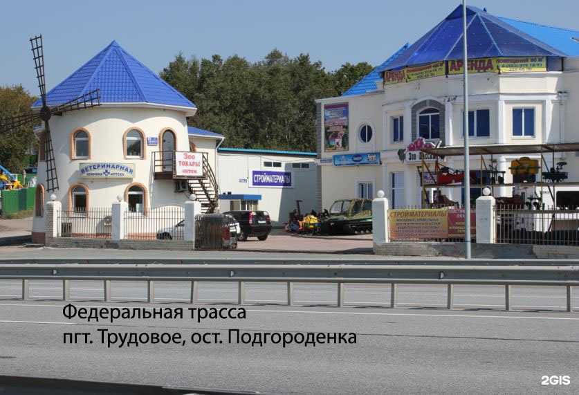 Отзывы на компанию Агроснаб в г. Владивосток c фото