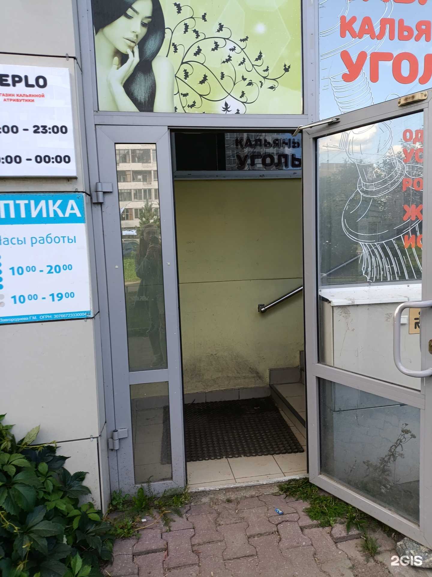 Отзывы на компанию Весна в Екатеринбурге c фото