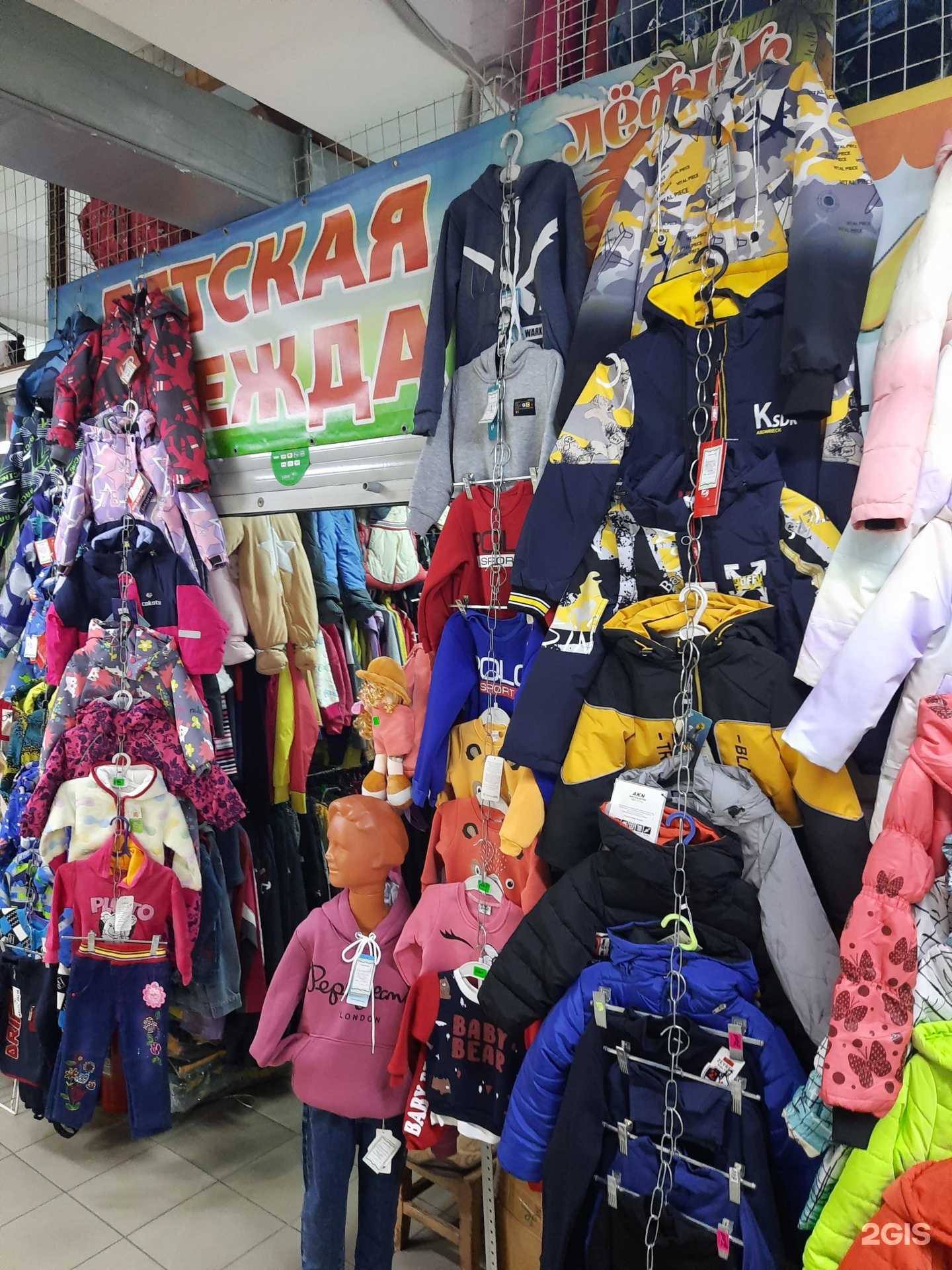 Отзывы на компанию Лёфик в Новосибирске c фото