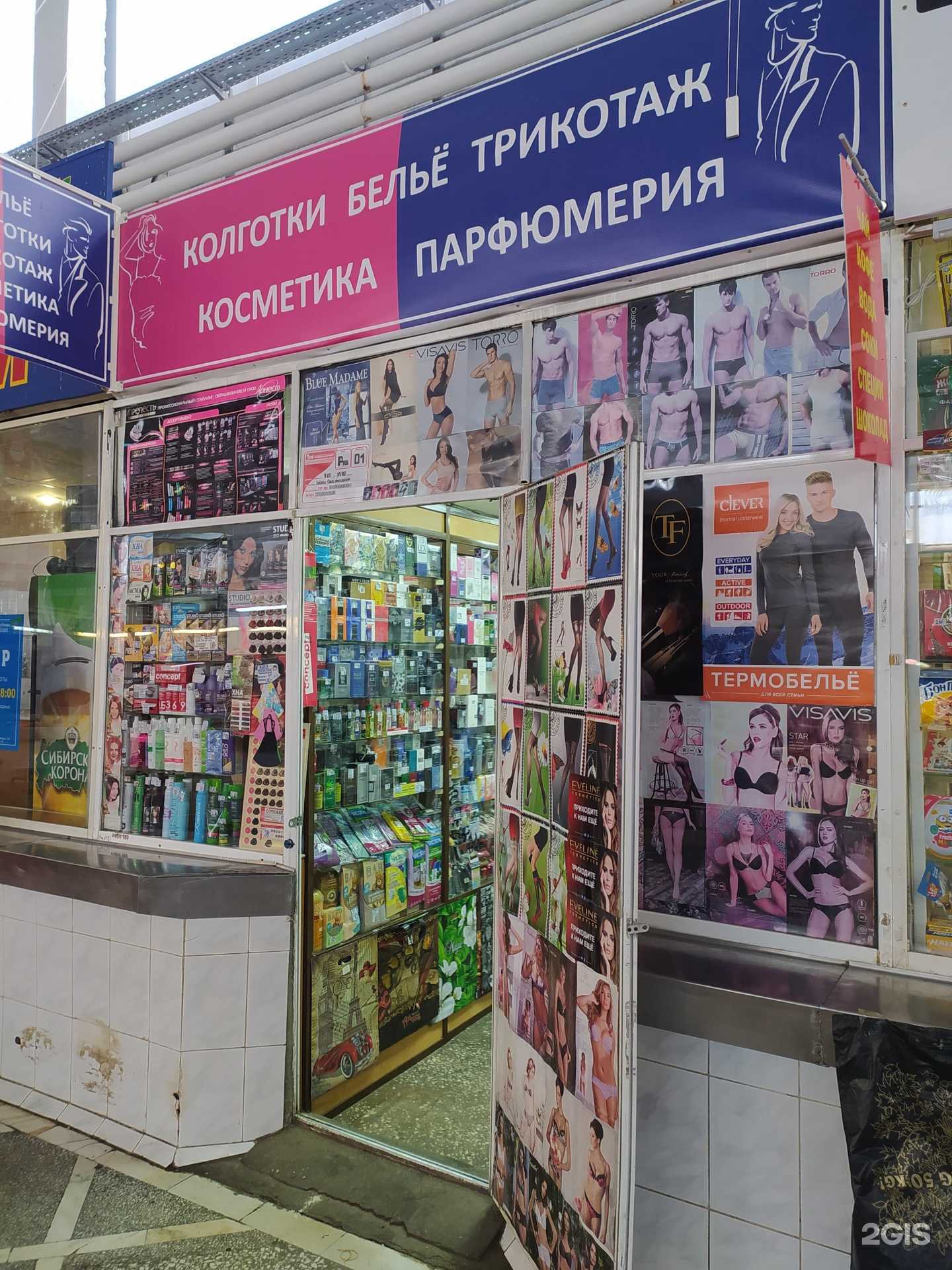 Отзывы на компанию Магазин в Омске c фото