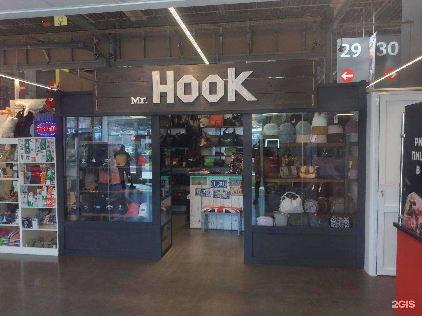 Отзывы на компанию Mr.Hook в Туле c фото