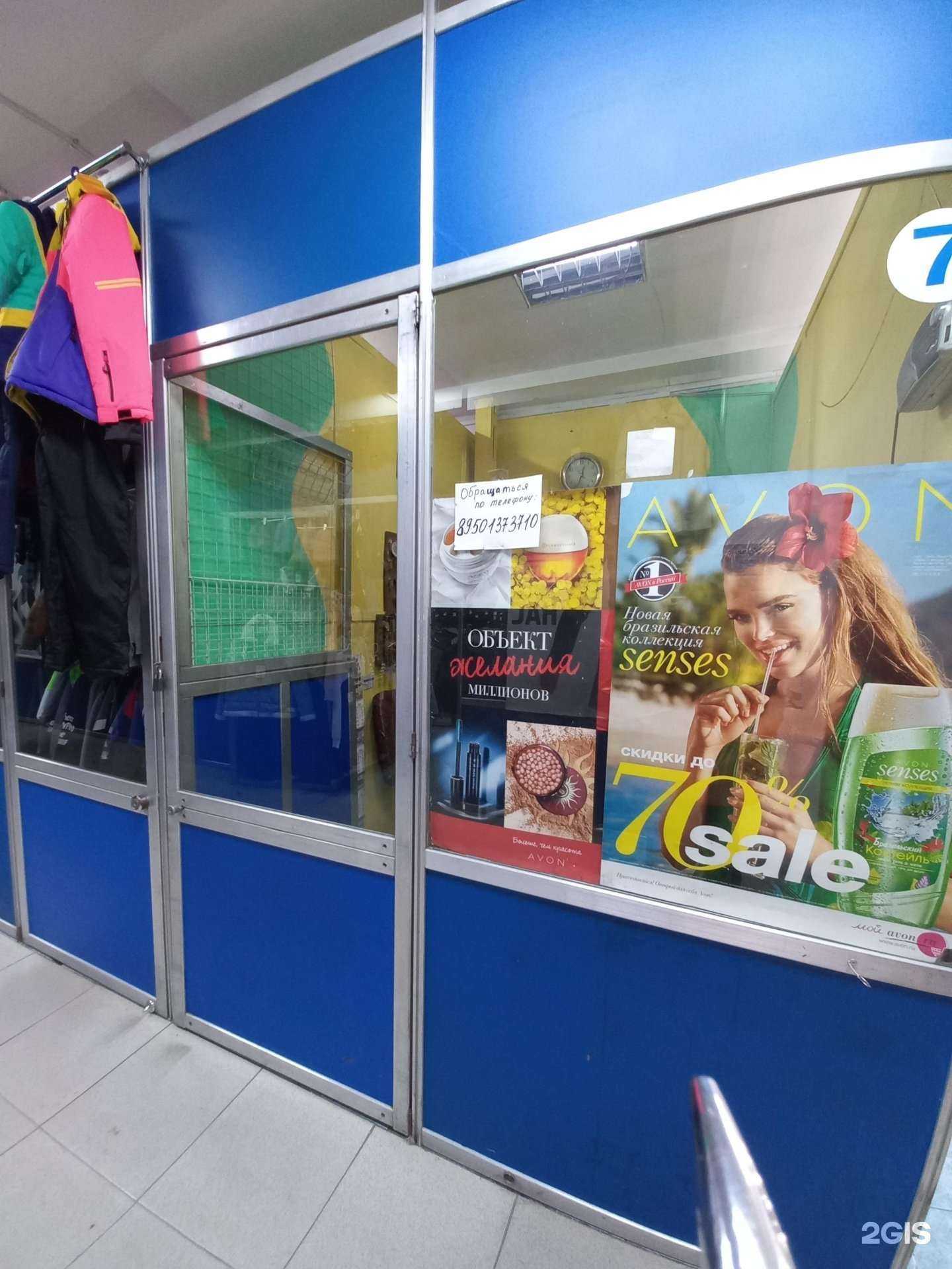 Отзывы на компанию Мастерская по изготовлению ключей в г. Слюдянка c фото