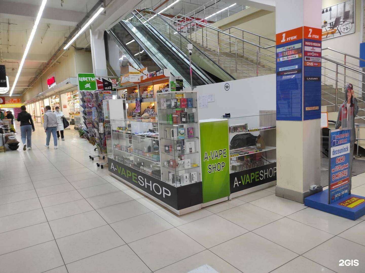 Отзывы на компанию A-VapeShop в г. Курск c фото