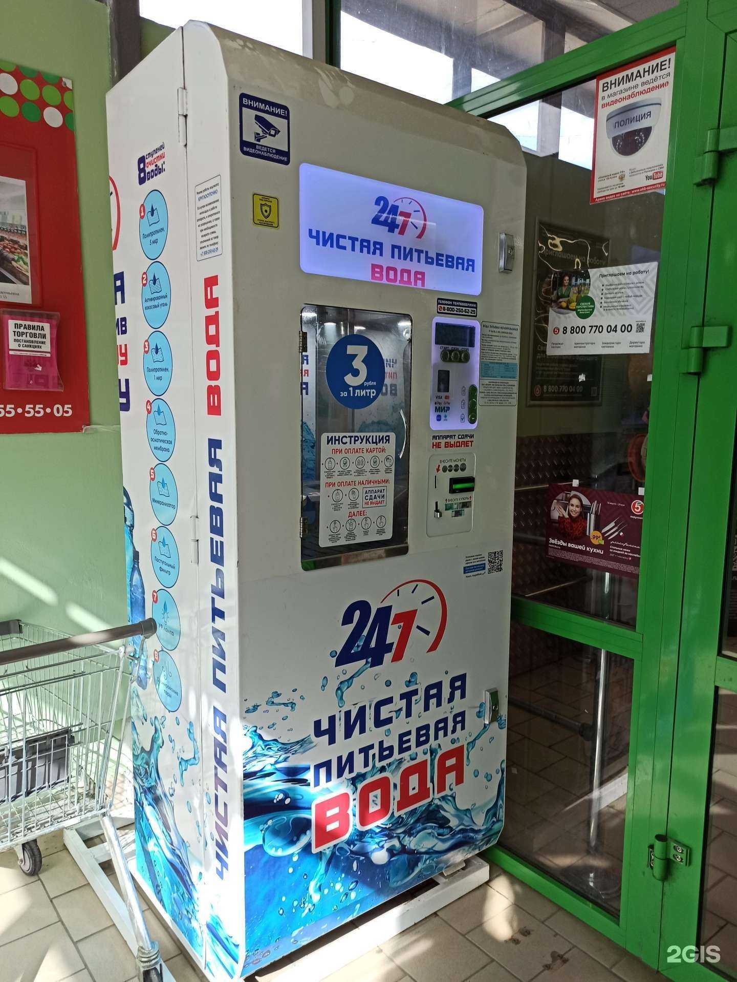 Отзывы на компанию Айсберг в г. Первоуральск c фото