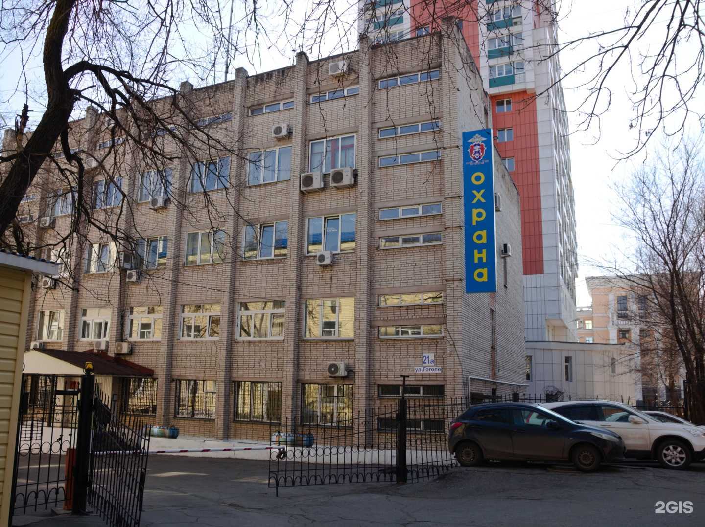 Отзывы на компанию Управление вневедомственной охраны ВНГ РФ по Хабаровскому краю в г. Хабаровск c фото