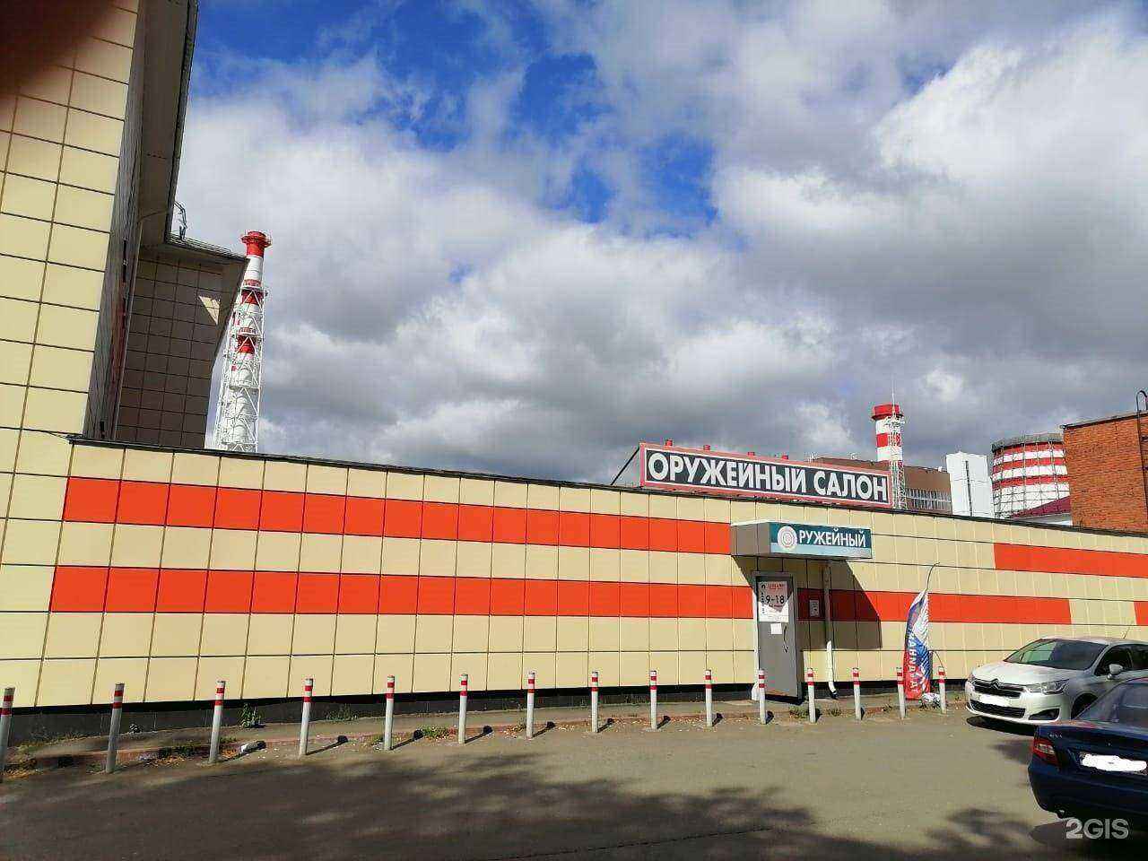 Отзывы на компанию Динамо в г. Ижевск c фото