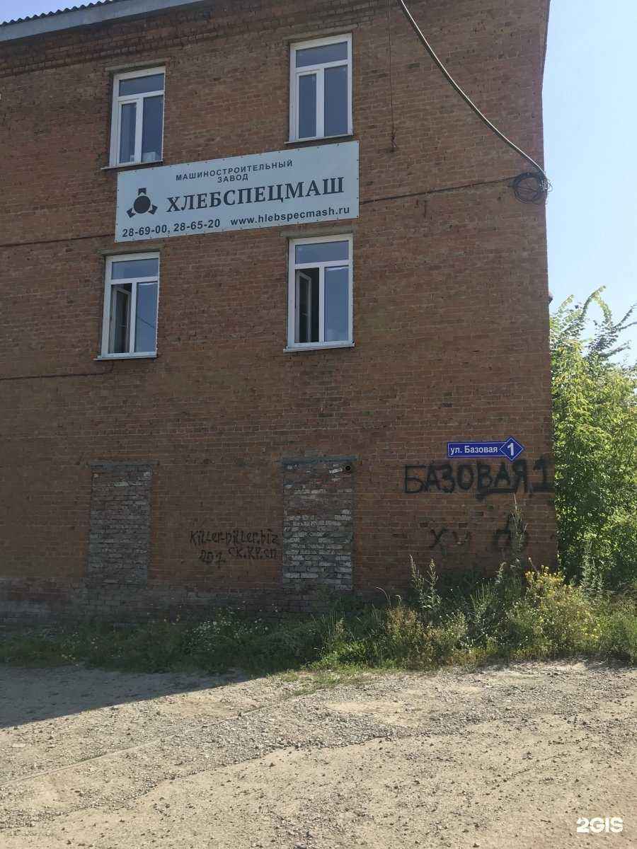 Отзывы на компанию Соул в Кемерове c фото - фотография 2 из 2