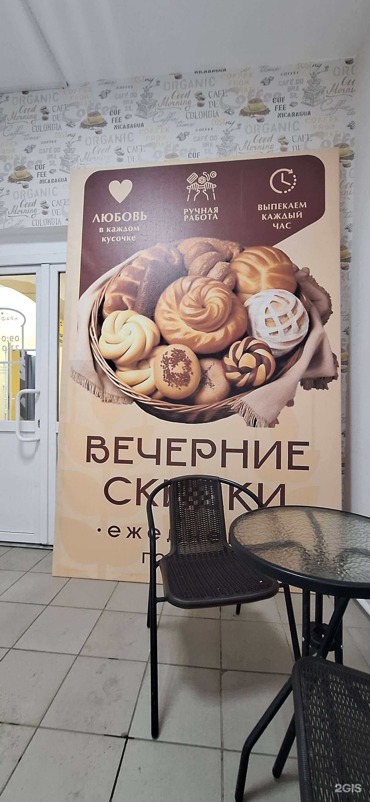 Отзывы на компанию Краффин в Краснокамске c фото