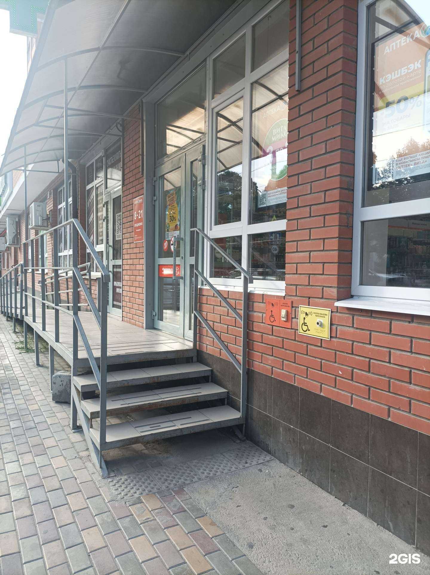 Отзывы на компанию Вита экспресс в Новороссийске c фото