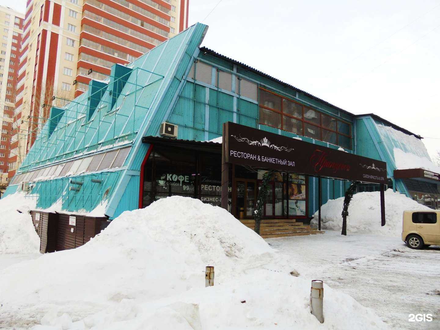 Отзывы на компанию Родник здоровья в Новосибирске c фото - фотография 2 из 2