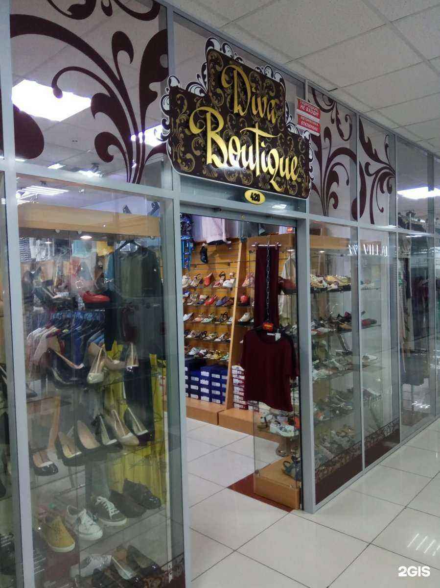 Отзывы на компанию Diva Butique в Артёме c фото