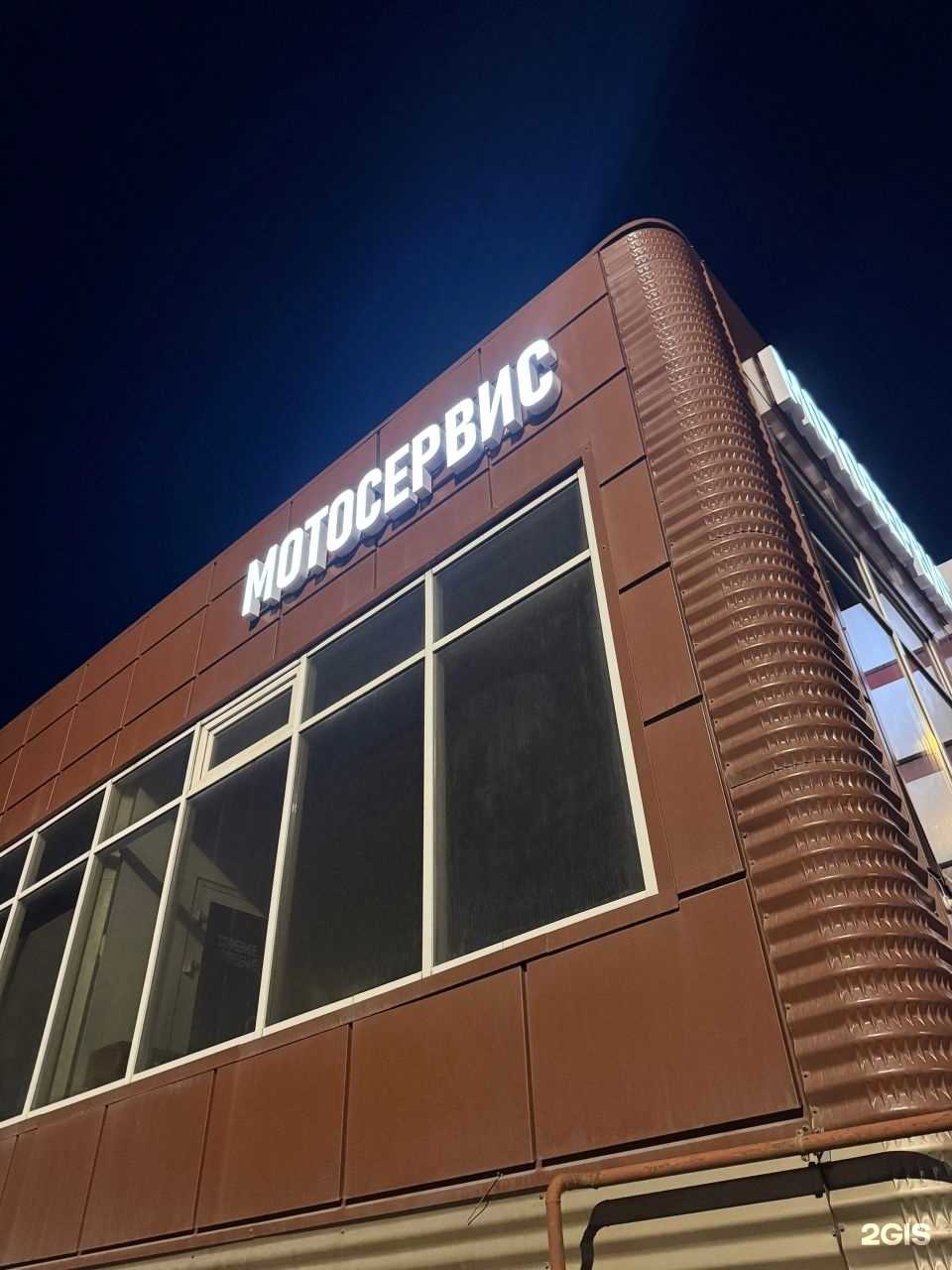 Отзывы на компанию МотоБро в Перми c фото
