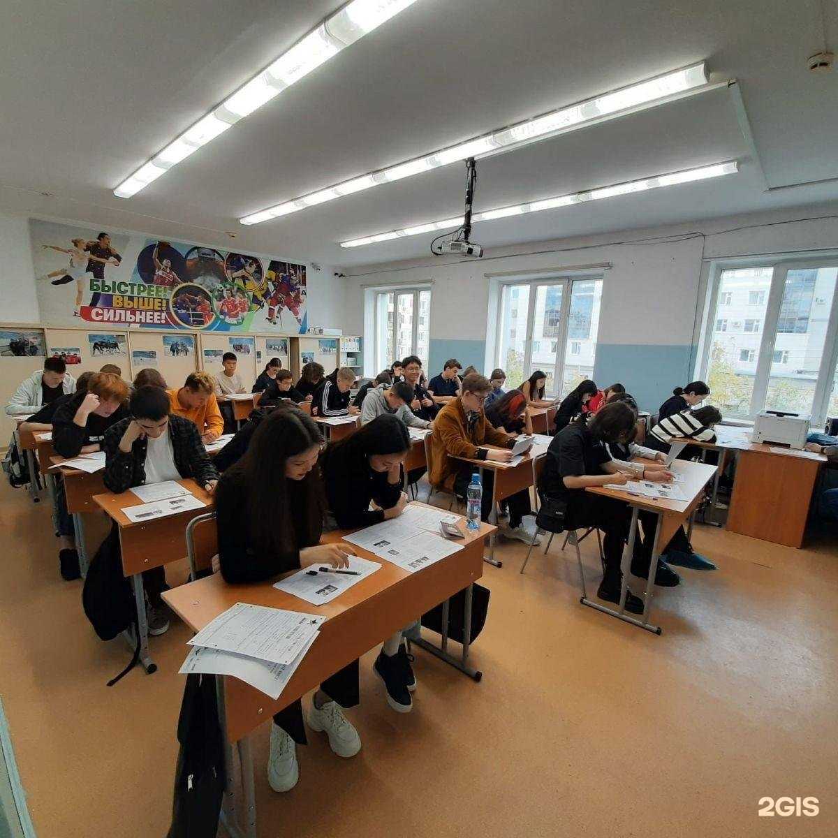 Отзывы на компанию Средняя школа №5 в г. Якутск c фото