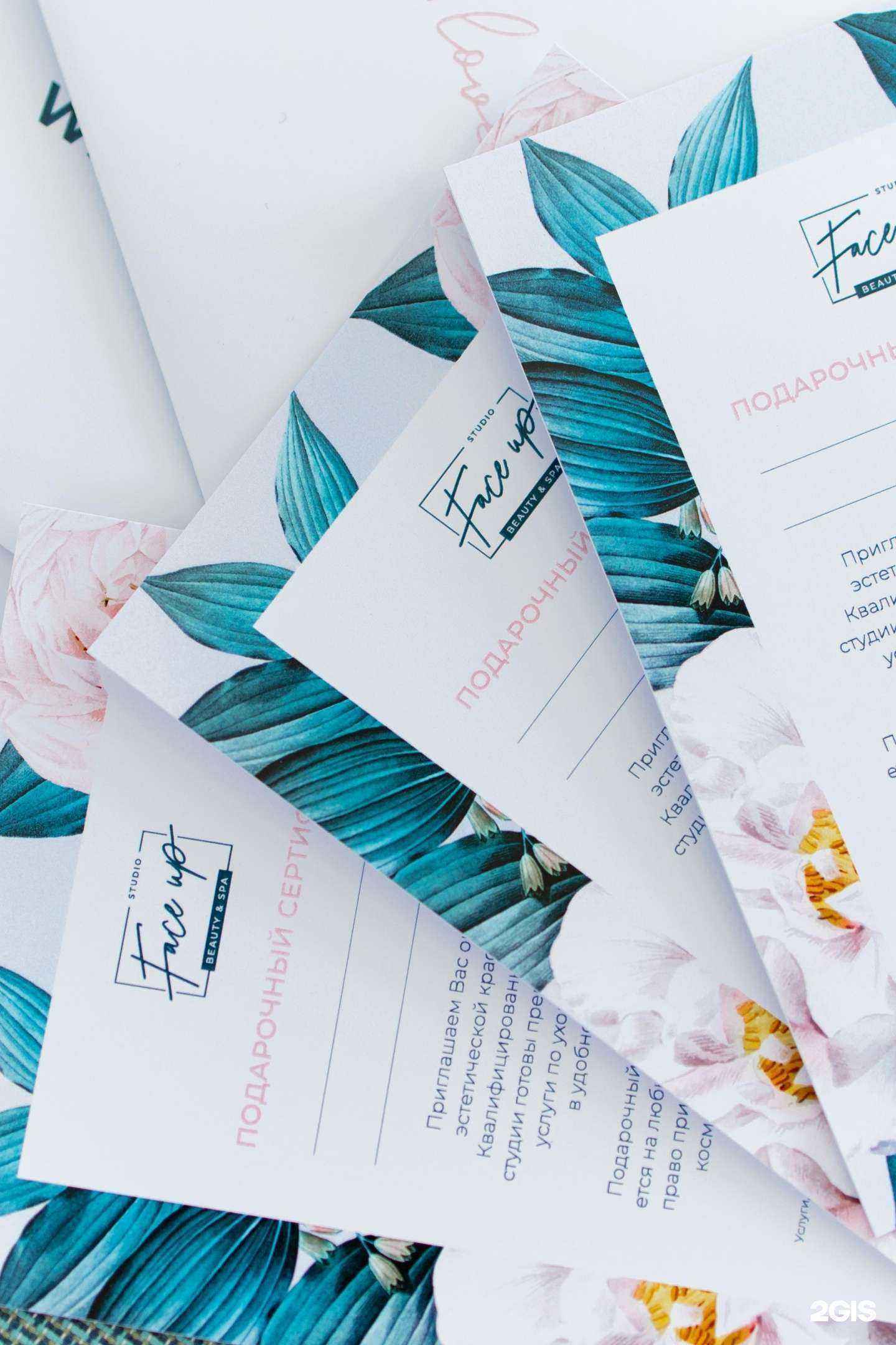 Отзывы на компанию Face Up в г. Ижевск c фото