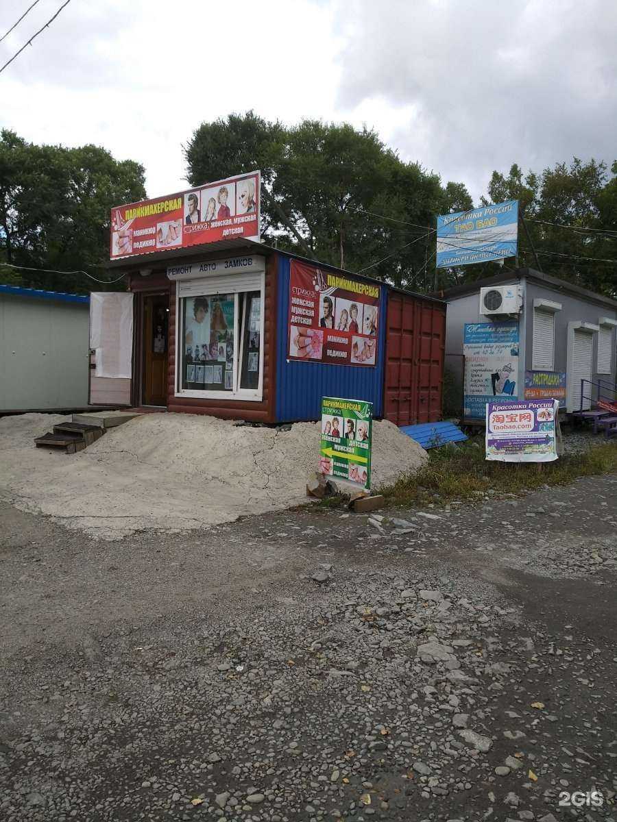 Отзывы на компанию Праздник-проказник в Артёме c фото - фотография 2 из 2