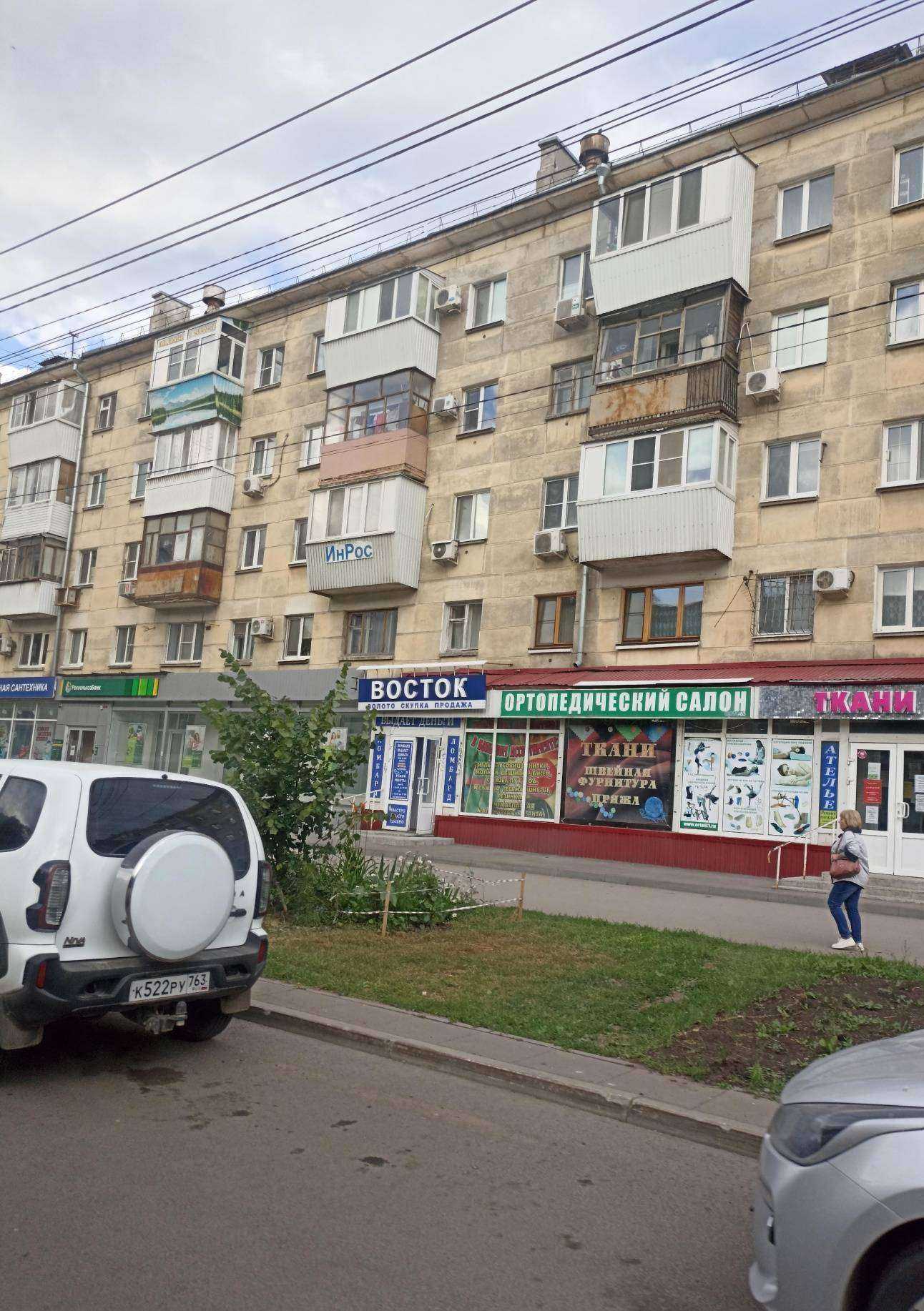 Отзывы на компанию Спорт в Самаре c фото - фотография 2 из 2