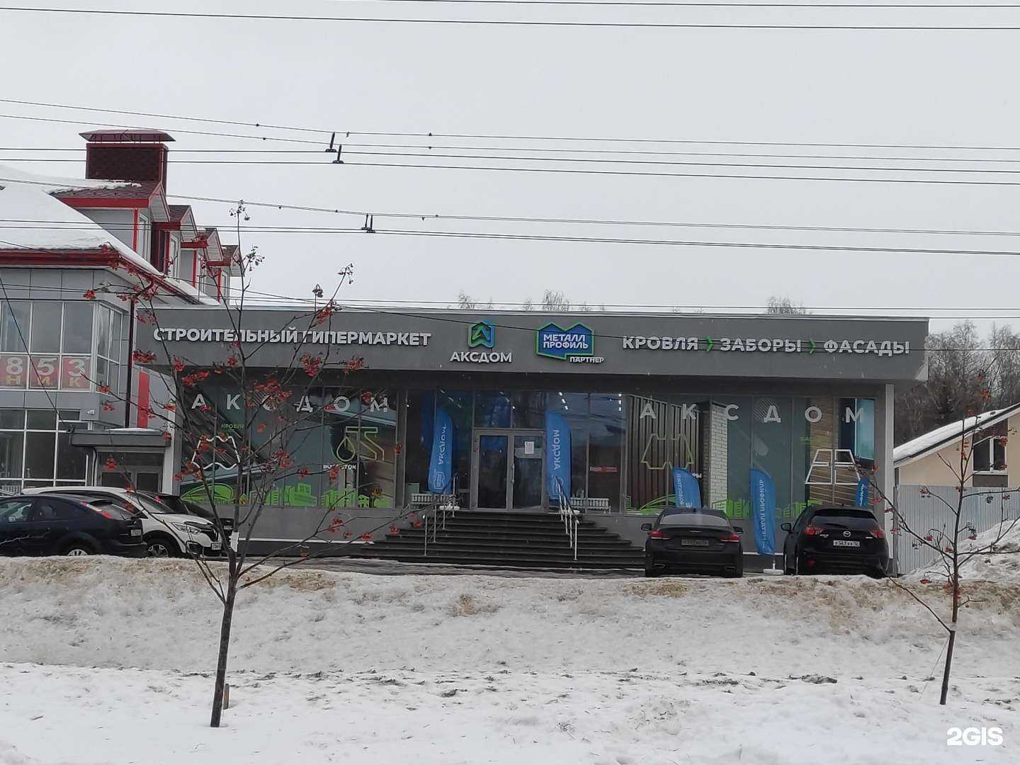 Отзывы на компанию Аксдом в Нижнем Новгороде c фото - фотография 2 из 2