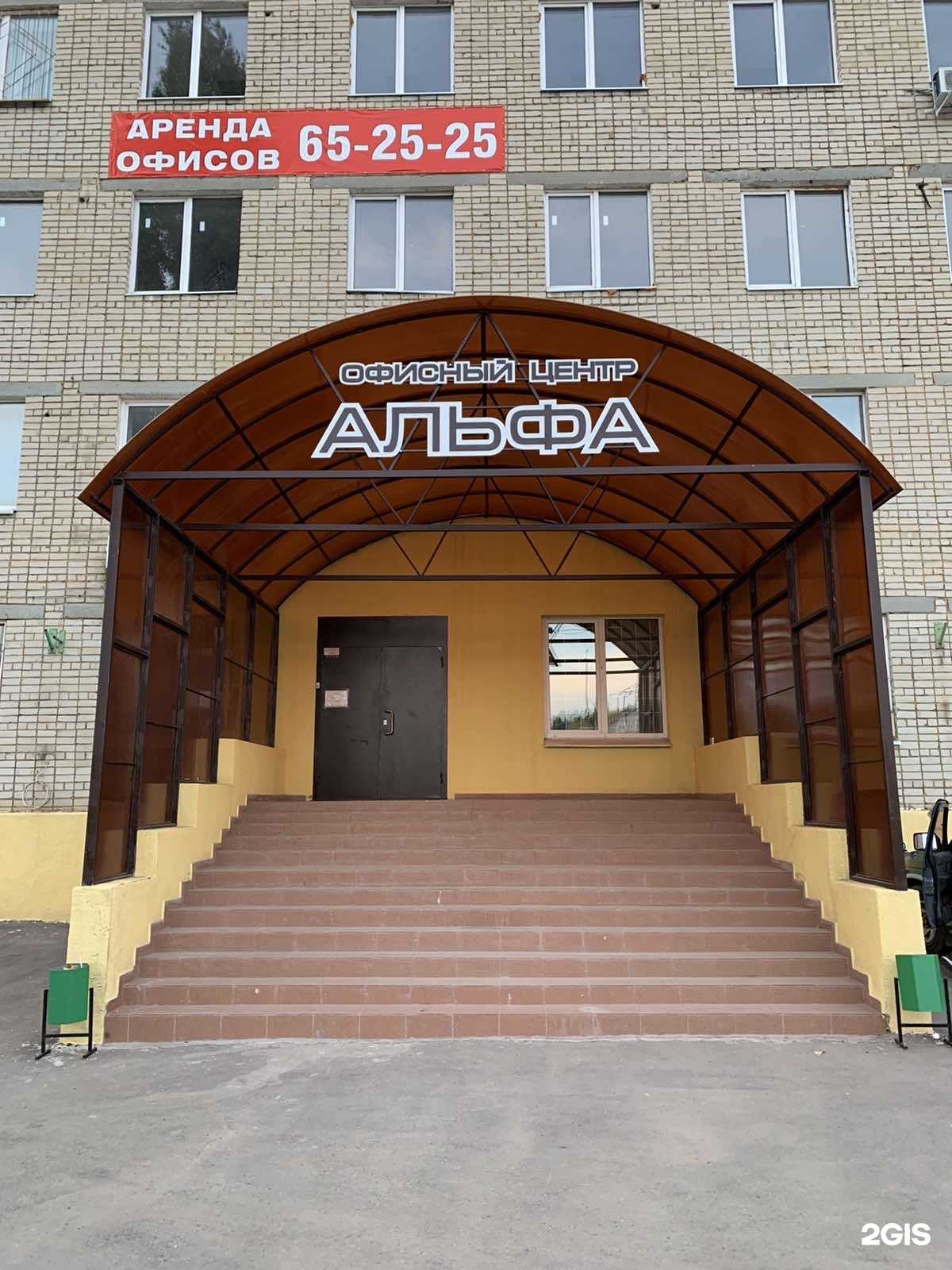 Отзывы на компанию Частный автопарк64 в Саратове c фото - фотография 2 из 2