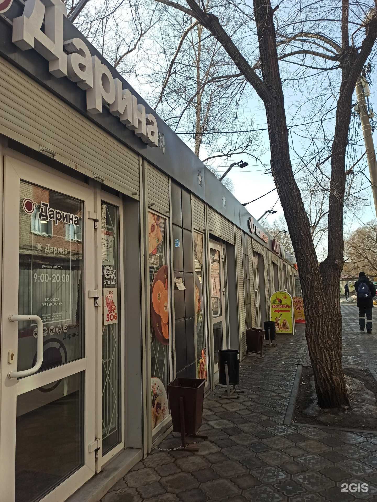 Отзывы на компанию Мастер шоколад в Омске c фото - фотография 2 из 2