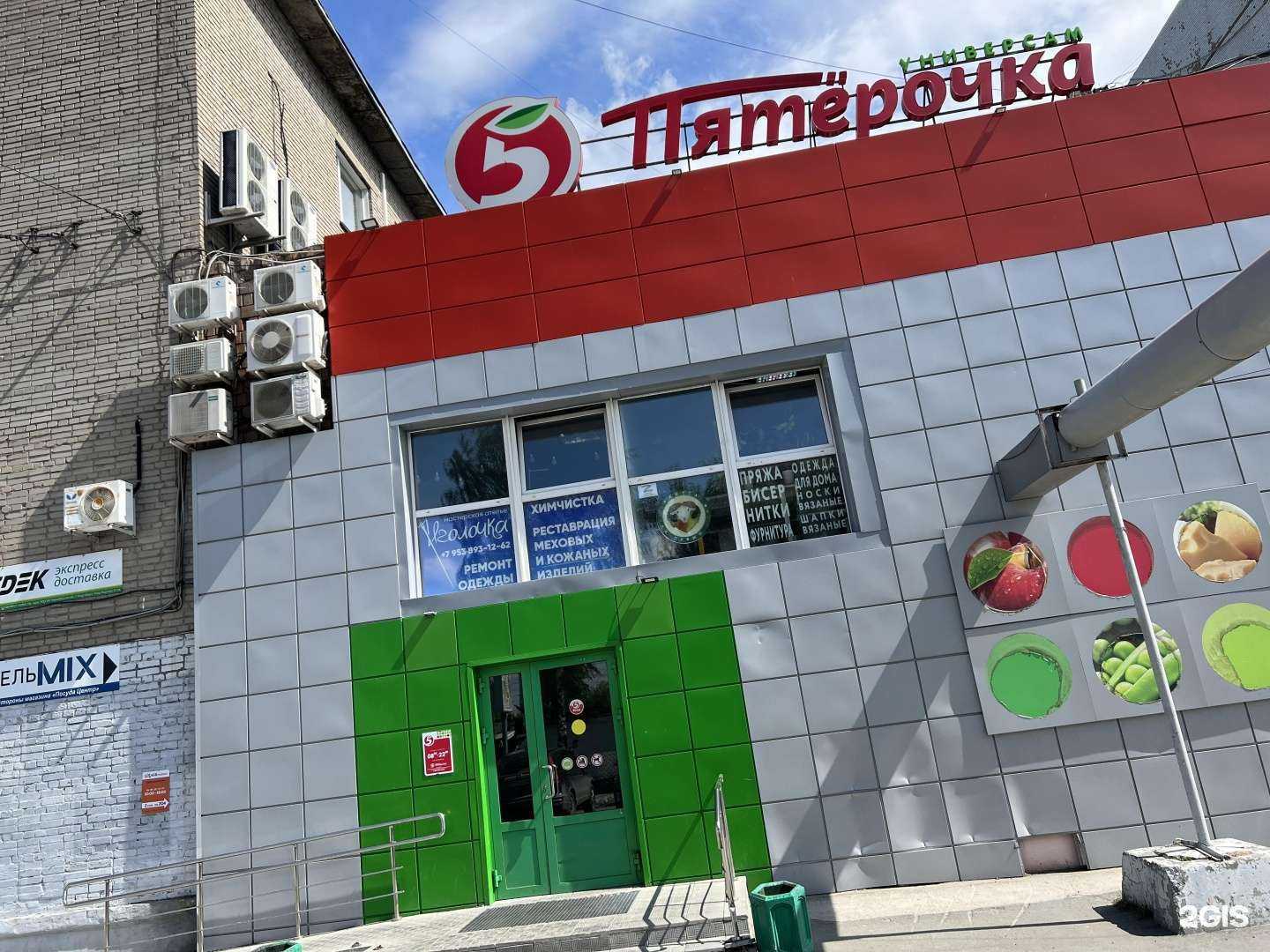 Отзывы на компанию Bamboo Fume в г. Новосибирск c фото