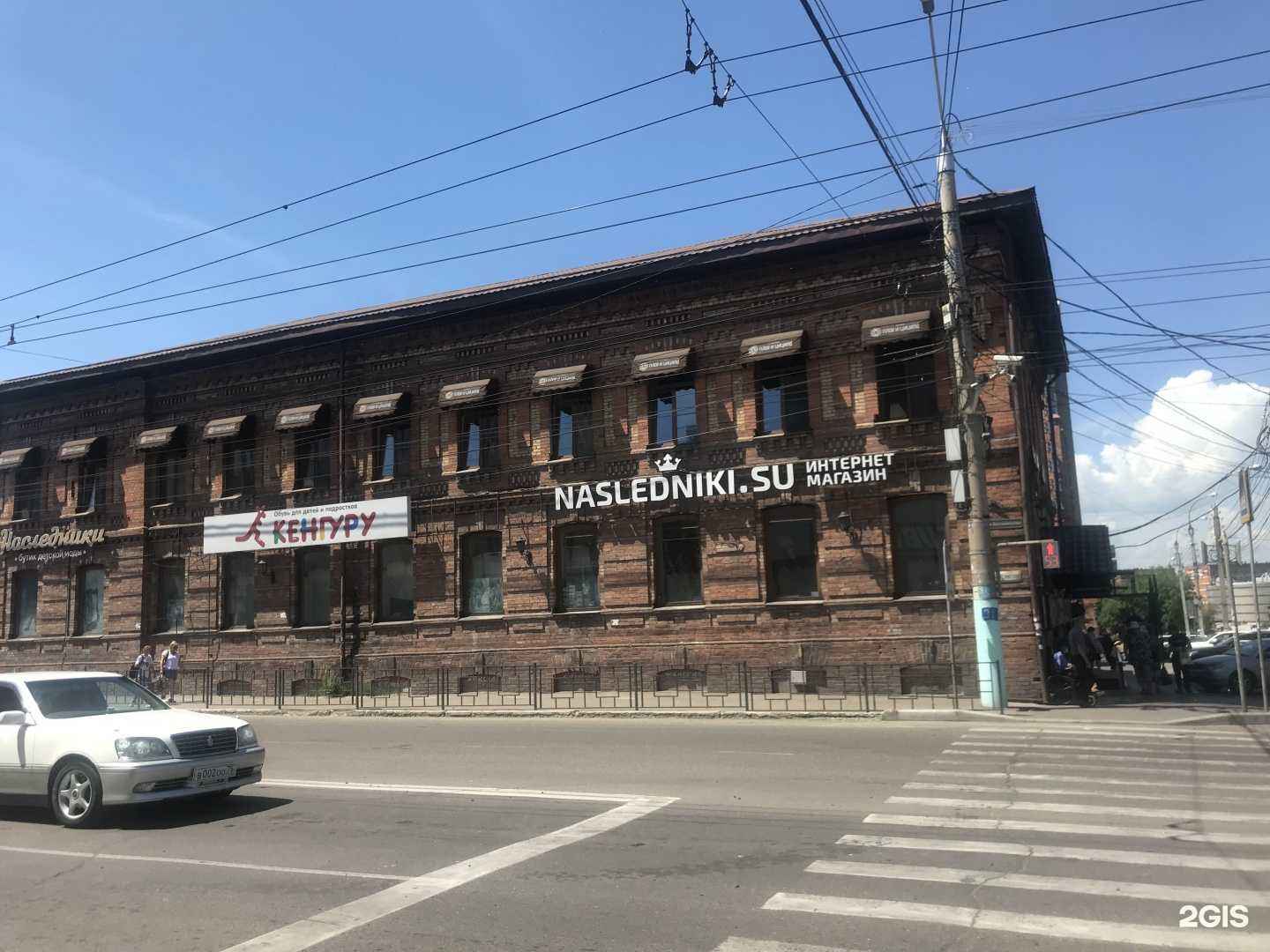 Отзывы на компанию Цицила Friends в Чите c фото - фотография 2 из 2